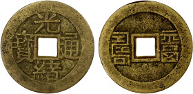 QING: Guang Xu, 1875-1908, AE charm (4.72g), CCH-210, fu shou ("happiness and longevity") in seal script, likely made in Sichuan, VF, ex K.K. Lee Coll...