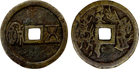 CHINA: AE charm (29.28g), CCH-888, 49mm, wu fu "Five Blessings" // auspicious symbols and inscription, Fine to VF. Likely cast in the early Qing dynas...