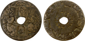 CHINA: AE charm (30.65g), CCH-1004, 56mm, capped board with jia guan jìn lù ("promotion and raise") with a monkey on the lower portion, sycee at upper...