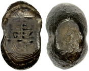 QING: AR sycee (tael) (37.21g), Hunan Province, Crib-XXVI.A.282, Xiaoguibao (small tortoise) type silver ingot, with shou (longevity) counterstamp, VF...