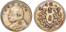 CHINA: Republic, AR 10 cents, year 3 (1914), Y-326, L&M-66, Yuan Shi Kai in military uniform, PCGS graded EF45.
Estimate: USD 75 - 100