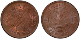 CHINA: Republic, AE 10 cash, ND (1920), Y-306.1, full lustrous with red and brown patina, PCGS graded MS64 BN.
Estimate: USD 100 - 150