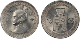 CHINA: Republic, 5 cents, year 25 (1936), Y-348.1, struck at the Vienna Mint, a fantastic example! PCGS graded MS66.
Estimate: USD 100 - 150
