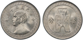 CHINA: Republic, 10 cents, year 25 (1936), Y-349, 2nd series; magnetic type, a superb lustrous example! PCGS graded MS65.
Estimate: USD 75 - 100