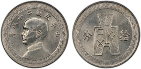 CHINA: Republic, 10 cents, year 28 (1939), Y-349, 2nd series; magnetic type, a superb lustrous example! PCGS graded MS65.
Estimate: USD 75 - 100