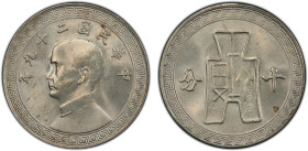 CHINA: Republic, 10 cents, year 29 (1940), Y-360, 6th series; copper-nickel reeded-edge type, a superb lustrous example! PCGS graded MS65.
Estimate: ...
