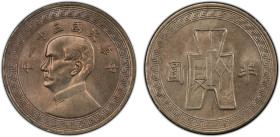 CHINA: Republic, ½ dollar, year 31 (1942), Y-362, 6th series, a fantastic quality example! PCGS graded MS66.
Estimate: USD 125 - 175