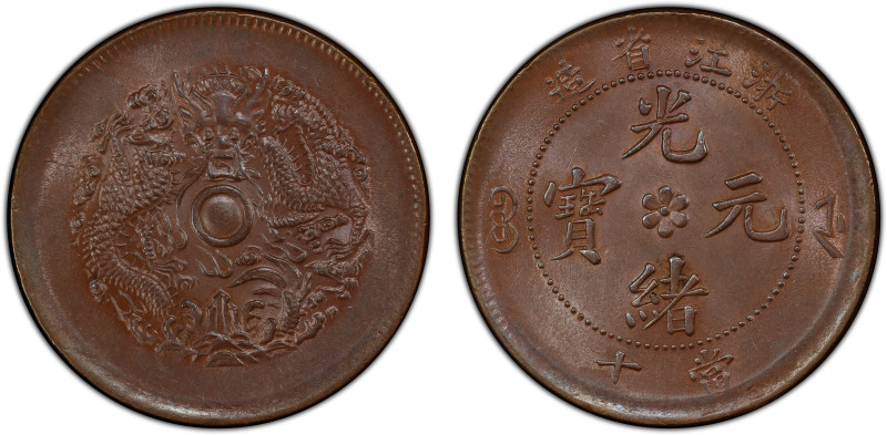 CHEKIANG: Kuang Hsu, 1875-1908, AE 10 cash, ND (1903-06), Y-49.1, a fantastic mi...