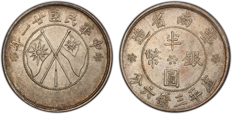 YUNNAN: Republic, AR 50 cents, year 21 (1932), Y-492, L&M-430, crossed Nationali...