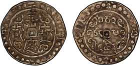 TIBET: Jia Qing, 1796-1820, AR sho, year 25 (1820), Cr-83.1, L&M-646, PCGS graded EF40.
Estimate: USD 150 - 250