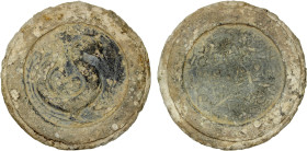 BURMA: TENASSERIM-PEGU: Anonymous, 17th/18th century, lead weight (515g), Robinson Plates 5/6 (several types with identical obverse), stylized hintha ...