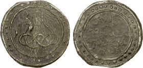BURMA: TENASSERIM-PEGU: Anonymous, 17th/18th century, cast large tin coin (77.50g), Robinson-24 (Plate 9.4, same molds), 66mm; knotted dragon left wit...