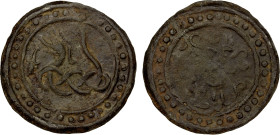 BURMA: TENASSERIM-PEGU: Anonymous, 17th-18th century, cast large tin coin (83.83g), Robinson-24 (Plate 9.4, different molds), 68.4mm; knotted dragon l...