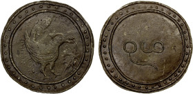 BURMA: TENASSERIM-PEGU: Anonymous, 17th-19th century, cast large tin coin (48.92g), Robinson-, Phayre-Plate III.3 (obverse only), 67.6mm; mythical hin...