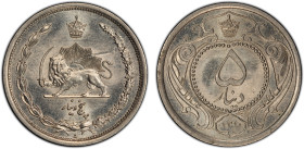 IRAN: Reza Shah, 1925-1941, 5 dinars, AH1310, KM-1123, a superb lustrous example! PCGS graded MS65. "The Persian parliament had approved on February 1...