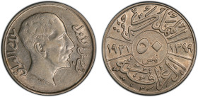 IRAQ: Faisal I, 1921-1933, AR 50 fils, 1931//AH1349, KM-100, PCGS graded AU55.
Estimate: USD 120 - 160