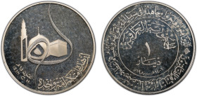 IRAQ: Republic, AR dinar, 1980/AH1401, KM-148, 1400th Anniversary of the Hijra, PCGS graded Proof 65 DCAM.
Estimate: USD 150 - 250