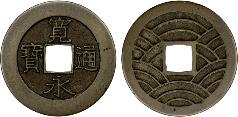 JAPAN: Tokugawa, 1603-1868, AE 4 mon (3.98g), Fukagawa Mint, Edo, Musashi Provin...