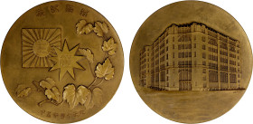 JAPAN: MEDALS: Taisho, 1912-1926, AE medal, year 14 (1925), 76mm bronze medal by I. Sato, rising sun flag with nama (life) character and nine-pointed ...
