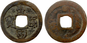 KOREA: Goryeo, 935-1392, AE mun (3.59g), H-3.9, dong guk tong bo, seal script, cast from 1097, Fine, ex Adam Yeung Collection. King Sukjong of Goryeo ...
