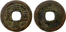 KOREA: Goryeo, 935-1392, AE mun (2.52g), H-8.3, sam han tong bo, orthodox script, cast 1097-1105, Fine, ex Adam Yeung Collection. King Sukjong of Gory...