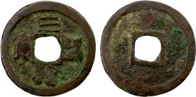 KOREA: Goryeo, 935-1392, AE mun (3.45g), H-8.6, sam han tong bo, seal script, cast 1097-1105, Fine, ex Adam Yeung Collection. King Sukjong of Goryeo c...