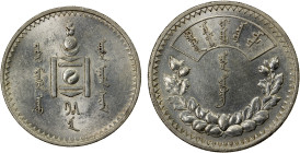 MONGOLIA: People's Republic, AR tugrik, year 15 (1925), KM-8, L&M-619, faint surface hairlines, lustrous, Unc.
Estimate: USD 150 - 250