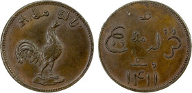 NETHERLANDS EAST INDIES: AE keping, "AH1411" (ca. 1831), KM-Tn3, Prid-22, Singapore Merchants token, rooster right, dots in legend // fictitious hijri...