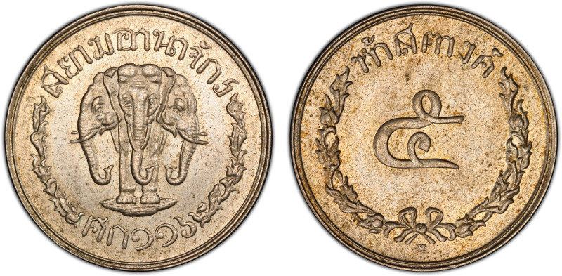 THAILAND: Rama V, 1868-1910, 5 satang, RS116 (1897), Y-25, struck at the Heaton ...