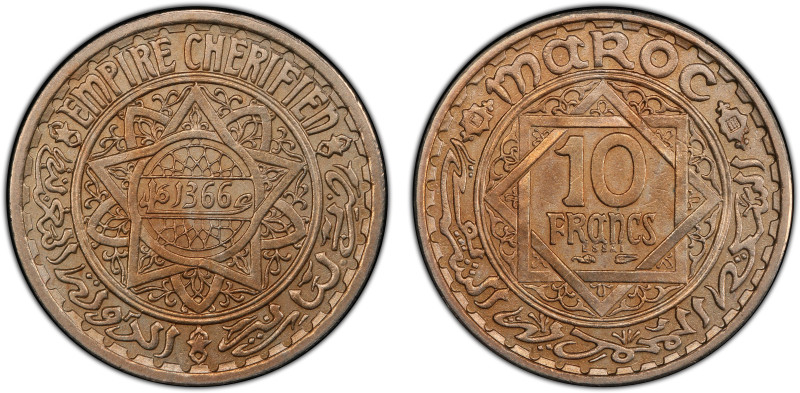 MOROCCO: Mohammad V, 1927-1962, 10 francs, AH1366, KM-PE7, Lec-257, piedfort (pi...