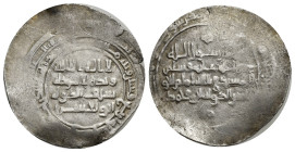 Islamic Coins 27mm, 2.99 g