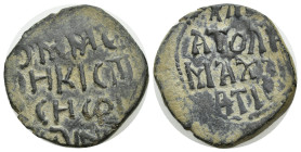Anatolia and Al-Jazeera (Post Seljuk). Danishmend people (Sivas). Malik Mohammed. AH 528-536 / AD 1134-1142. Æ Dirham (24mm, 6.98 g) KAIA[N]/ATOA[C]/M...