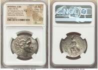 BITHYNIA. Cius. Ca. 280-250 BC. AR tetradrachm (31mm, 16.77 gm, 11h). NGC Choice AU 5/5 - 2/5. In the name and type of Lysimachus (AD 306-281 BC), aft...