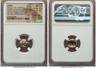 LYDIAN KINGDOM. Croesus (ca. 561-546 BC), or later. AR/AE fourée half stater or siglos (15mm, 4.10 gm). NGC XF 5/5 - 2/5, core visible, scratches. Anc...