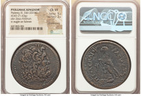 PTOLEMAIC EGYPT. Ptolemy III Euergetes (246-221 BC). AE drachm (43mm, 71.63 gm, 12h). NGC Choice VF 5/5 - 3/5, light smoothing. Alexandria, series 5B....