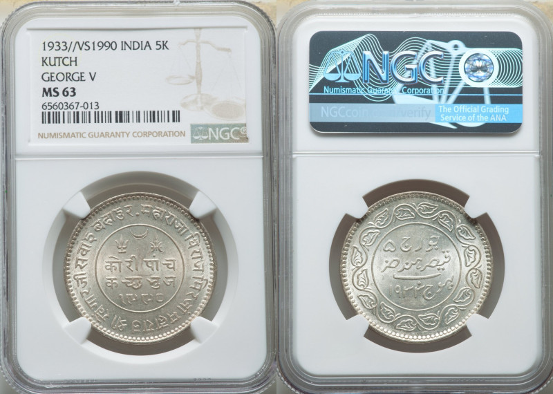 Kutch. Khengarji III 5-Piece Lot of Certified 5 Kori VS 1990 (1933) MS63 NGC, Bh...