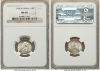 British India. George V 1/4 Rupee 1936-(b) MS65 NGC, Bombay mint, KM518. 

HID09801242017

© 2022 Heritage Auctions | All Rights Reserved