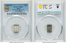 Meiji Shu (1868-1869) MS65 PCGS, JNDA 09-55, KM-C12a. 

HID09801242017

© 2022 Heritage Auctions | All Rights Reserved