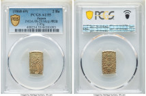 Meiji 2 Bu ND (1868-1869) AU55 PCGS, KM-C21d, JNDA 09-29. 2.95gm. 

HID09801242017

© 2022 Heritage Auctions | All Rights Reserved