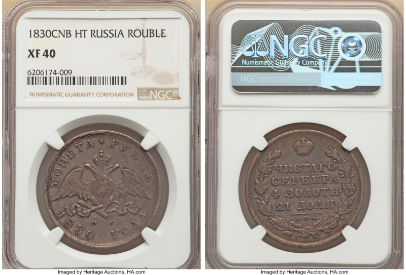 Nicholas I Rouble 1830 CПБ-HГ XF40 NGC, St. Petersburg mint, KM-C161, Bit-108. S...