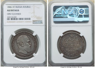 Alexander III Rouble 1886-AГ AU Details (Obverse Cleaned) NGC, KM-Y46. 

HID09801242017

© 2022 Heritage Auctions | All Rights Reserved