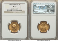 Alexander III gold 5 Roubles 1890-AГ MS63 NGC, St. Petersburg mint, KM-Y42, Bit-35. 

HID09801242017

© 2022 Heritage Auctions | All Rights Reserved