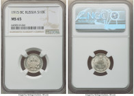 Nicholas II 10 Kopecks 1915-BC MS65 NGC, KM-Y20a.3. 

HID09801242017

© 2022 Heritage Auctions | All Rights Reserved