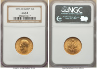 Nicholas II gold 10 Roubles 1899-AГ MS63 NGC, St. Petersburg mint, KM-Y64, Bit-4. 

HID09801242017

© 2022 Heritage Auctions | All Rights Reserved