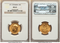 Nicholas II gold 10 Roubles 1911-ЭБ MS63 NGC, St. Petersburg mint, KM-Y64, Bit-16. Last year of type. 

HID09801242017

© 2022 Heritage Auctions | All...