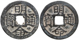 (1820-1840). Annam (Vietnam). 1 phan. (D.H. 25.37) (Kr. 182a). AE. Lote de 2 monedas. EBC.