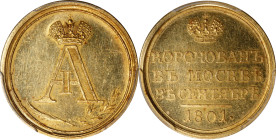 RUSSIA. Coronation of Alexander I Gold Jeton Novodel, "1801". St. Petersburg Mint. PCGS SPECIMEN-58.
Bit-Ж937 (R3). Plain edge. Already an INCREDIBLY...