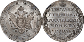 RUSSIA. Ruble, 1804-CNB OT. St. Petersburg Mint. Alexander I. NGC MS-61.
KM-C-125; Bit-38. Wholly argent and rather transfixing, this immensely impre...