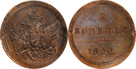 RUSSIA. Copper 2 Kopeks Novodel, 1802-KM. Suzun Mint. Alexander I. PCGS SPECIMEN-64 Brown.
KM-N375; Bit-H429 (R2). Edge engrailed rightward. Quite sh...
