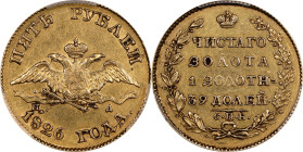 RUSSIA. 5 Rubles, 1826-CNB NA. St. Petersburg Mint. Nicholas I. PCGS AU-53.
Fr-154; KM-C-174; Bit-1. The first year of issue of this popular and exci...